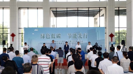 無錫公共機(jī)構(gòu)節(jié)能宣傳周活動(dòng)正式啟動(dòng) 引領(lǐng)節(jié)能技術(shù)推廣與服務(wù)新風(fēng)尚